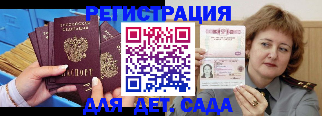 форма 3 в Петропавловске-Камчатском